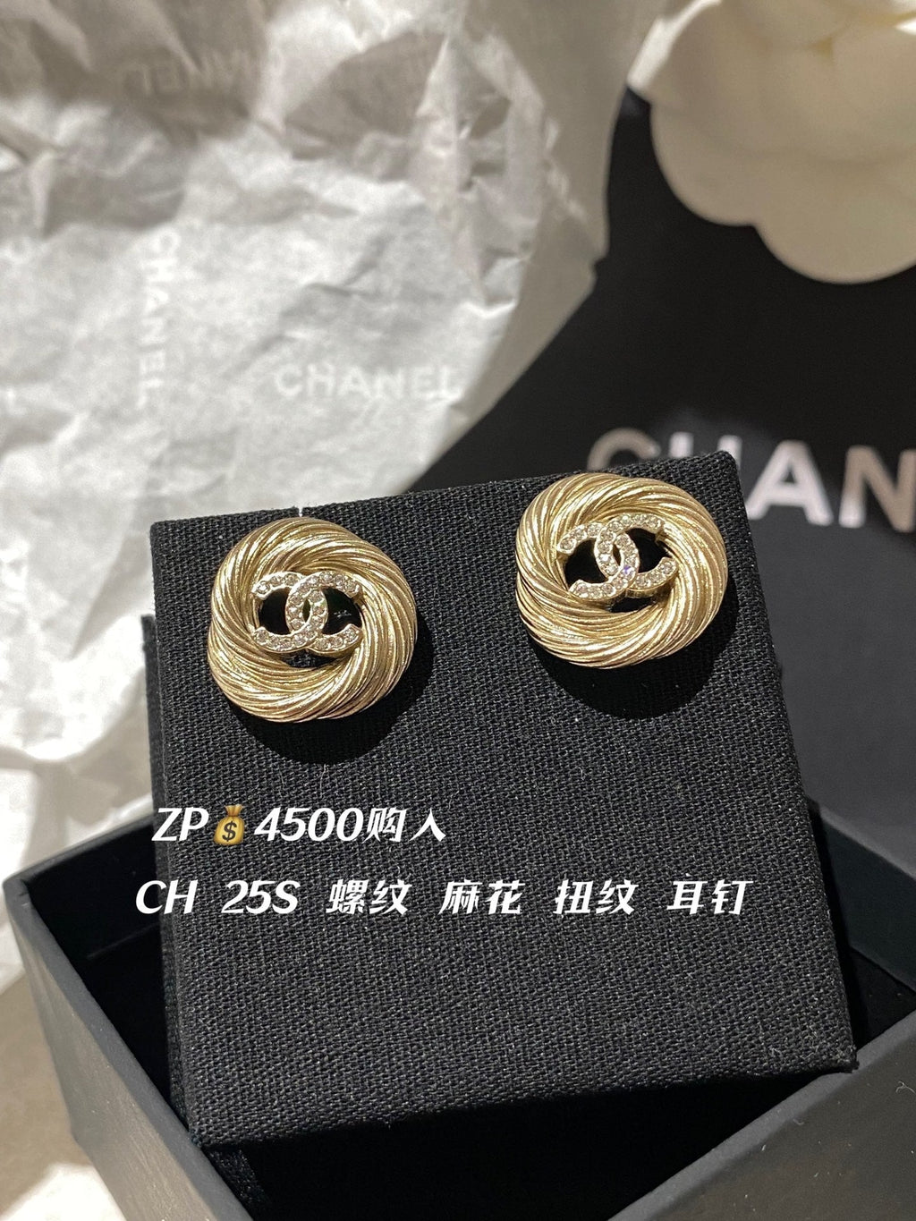 Chanel Twist Gold Diamond Double C Earrings