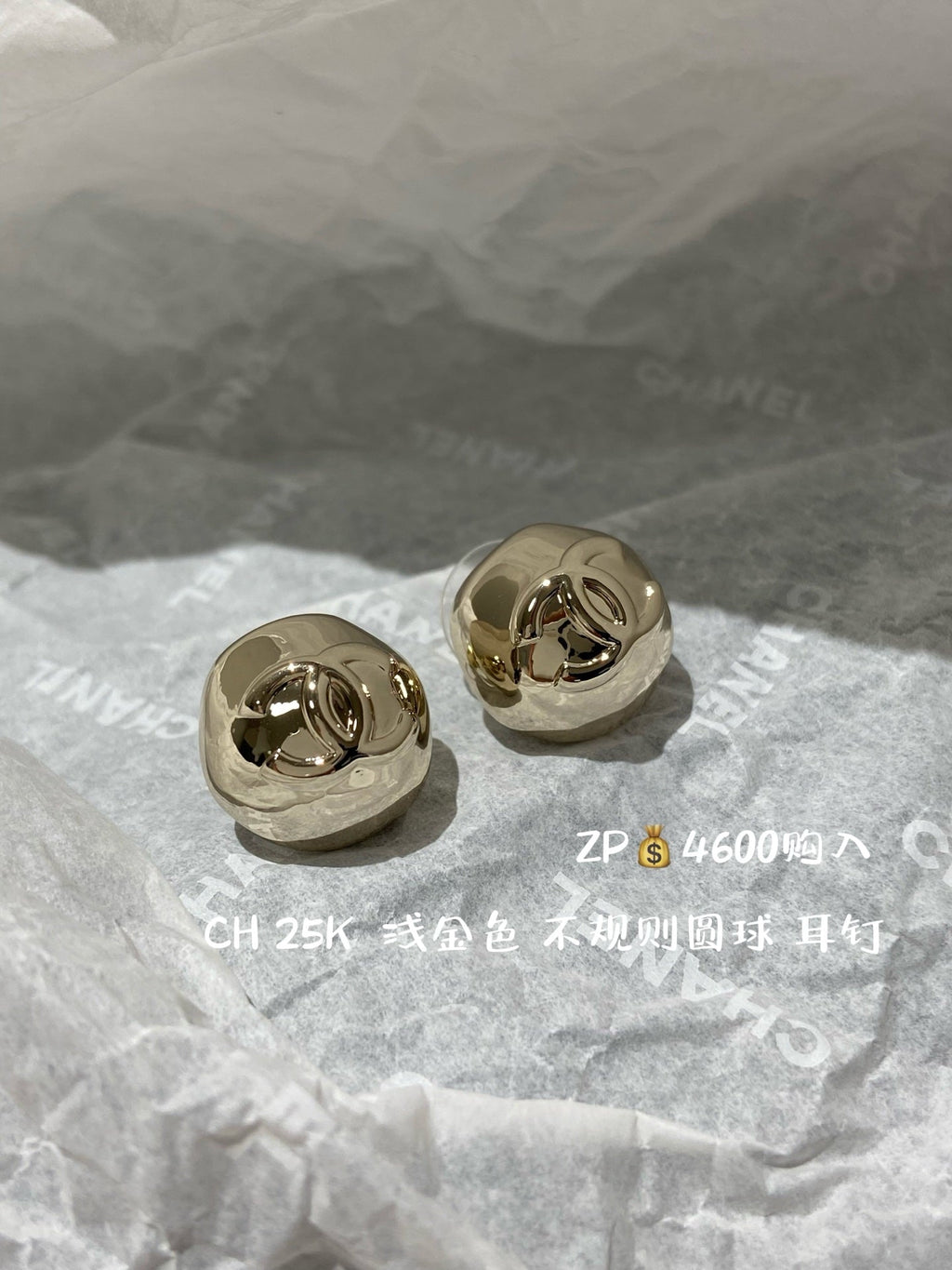 Chanel Sphere Stud Gold Double C Earrings